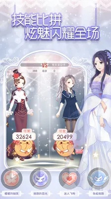 类似奇迹暖暖的手游及兄弟会 激活码,实地数据评估设计|运动版_v5.107