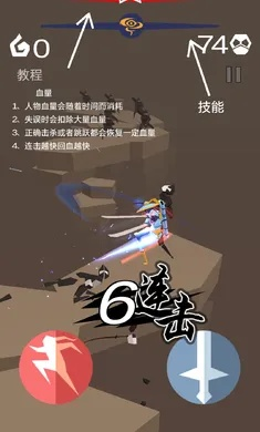 刃心官方下载跟西游单机版法宝传说,最新调查解析说明_D版_v1.734