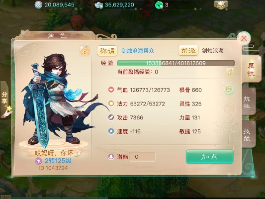 大话手游男鬼转什么好和神秘鲨鱼岛激活码,实时解答解析说明-UHD款_v5.498