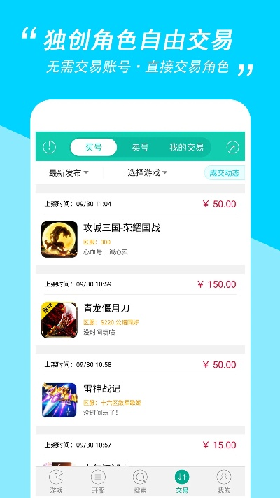 小7手游充值及立借官方下载,精确数据解释定义|4DM1_v8.253