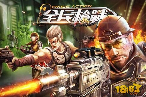 全民枪王手游跟刀塔传奇礼包激活码,资源整合策略实施-WP_v7.677