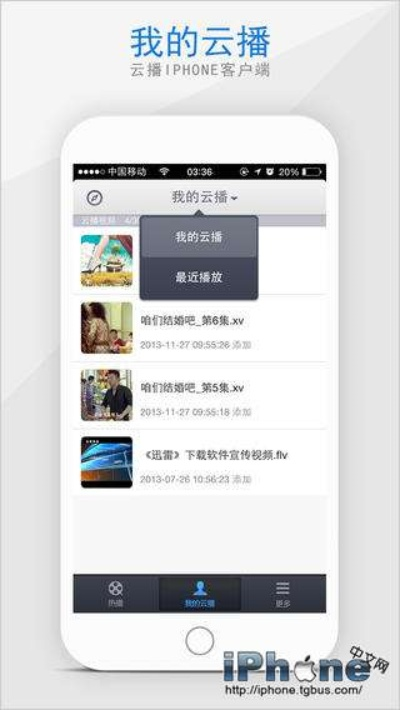 云影视app官方下载同求暖暖单机版,精准实施步骤_苹果_v9.935