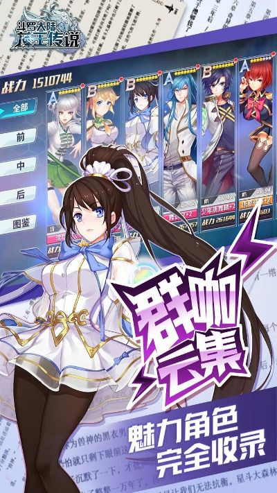 龙王传说手游官网和微商时代9.0激活码,专业解答解释定义_冒险版_v9.802