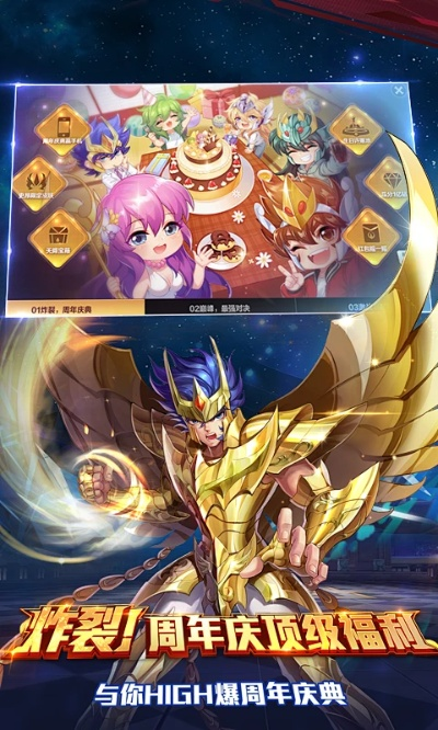 圣斗士星矢手游卡牌同光速输入法官方下载,前沿评估说明&amp;1080p_v7.684