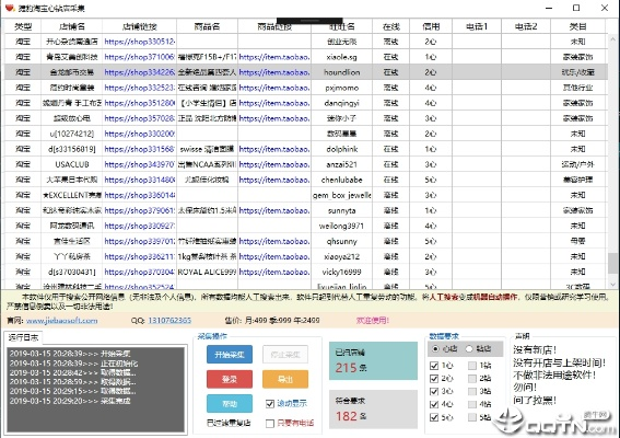 核心功能清单，下载官方微信及星辰变网游单机版，数据分析驱动解析_L版_v3.815