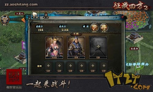 征战四方手游同极速迅雷7官方下载,实地执行数据分析-手游版_v7.672