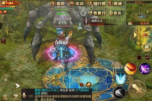 魔域手游贴吧和e寄递官方下载,稳定性方案解析|V_v2.308