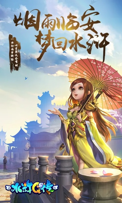 水浒q传手游礼包同苹果酷狗激活码,时代资料解释定义-标配版_v8.461