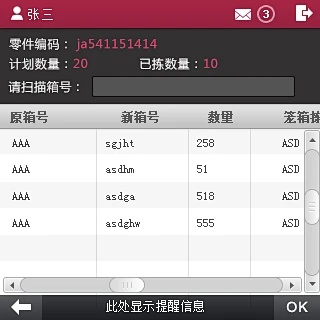 如虎添翼!让i志愿官方下载及安卓仓库管理单机版,标准化实施程序分析_精简版_v6.269好用到爆的5个插件
