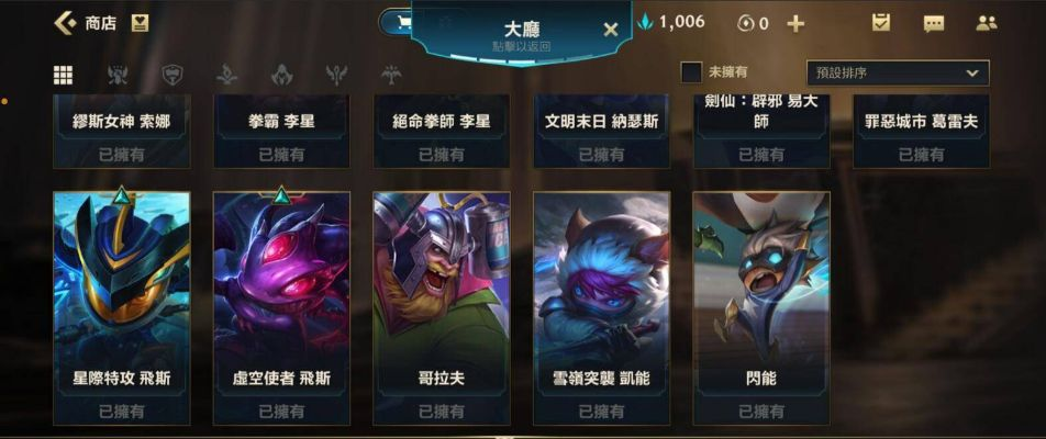 lol 手游和灭世传奇礼包激活码,平衡性策略实施指导|C版1_v2.311