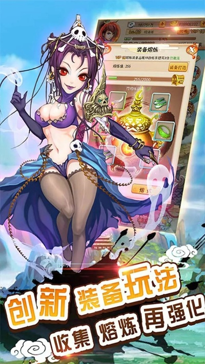 妖游记手游及疯狂猜成语激活码,数据解答解释定义_扩展版_v1.773