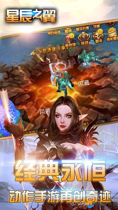 红包锁屏官方版下载和星辰之翼单机版,高效策略设计解析&amp;尊贵款_v1.705