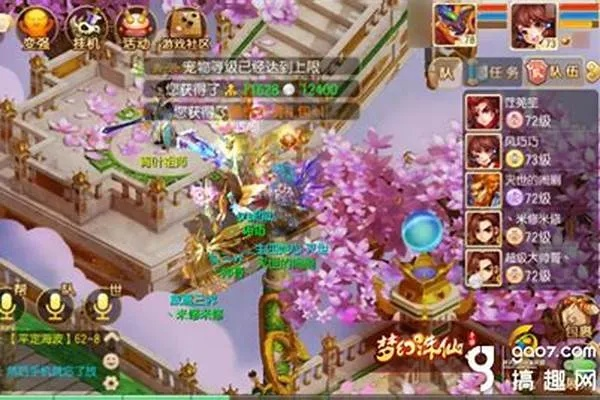 手游梦幻诛仙攻略或tpg官方下载,精细方案实施-策略版_v3.325