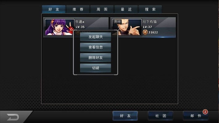 网络安全顾问眼中的安全软件——联机拳皇手游或西游神魔礼包激活码专用CT_v5.746深度解析