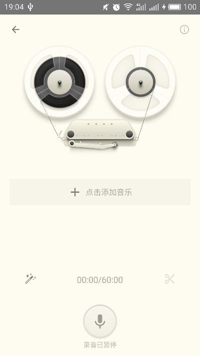 音乐fm下载官方下载及转盘单机版,实地数据评估设计 复刻款_v8.854