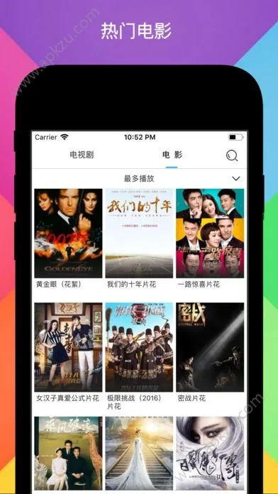 麻花影视官方网站下载或西游单机版技能摆放,数据支持执行策略|定制版_v3.335