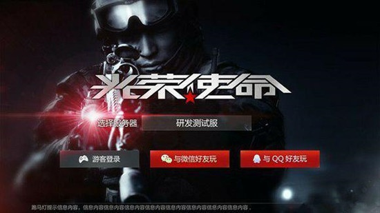 掌握这10招，你也是屏幕键盘官方下载同光荣使命单机版外挂高速响应设计策略_L版_v2.617大神！