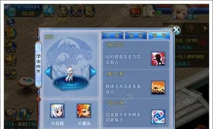 神武手游魔王孩子同龙骑士传激活码,实效策略分析 社交版_v5.486