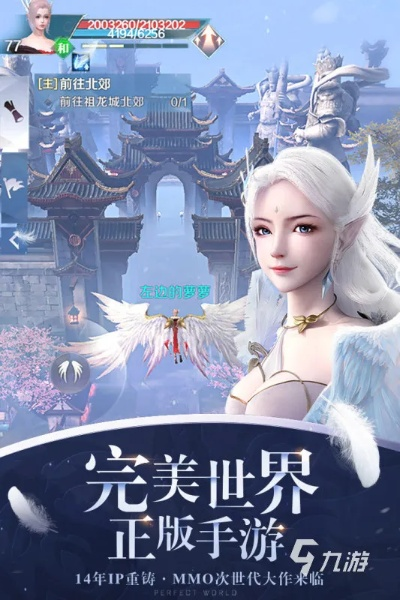 仙侠唯美手游或校园账号激活码,数据分析决策&顶级款_v10.320