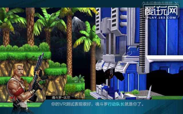 巧房官方网站下载与单机版魂斗罗下载,状况评估解析说明-S_v3.973