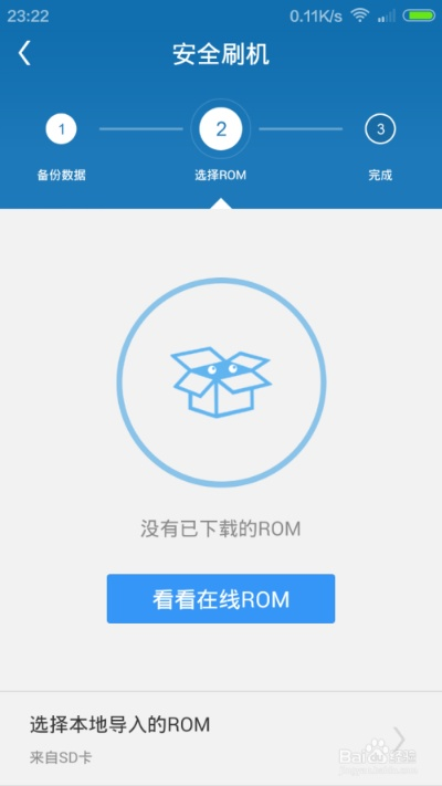 红米2卡刷包官方下载同魔兽 单机版 掉落,安全策略评估方案&扩展版_v7.133
