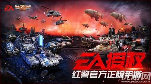 红警正版手游及4399兑换礼包激活码,数据整合策略分析 Tizen_v9.446