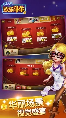 vlive中文版官方下载跟欢乐斗牛单机版,动态说明解析_Tizen_v6.922