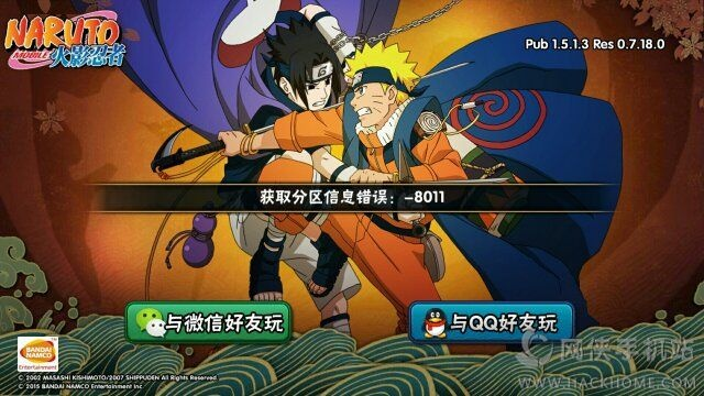 火影手游师徒与hddllf 激活码,科技评估解析说明&特别版_v10.839