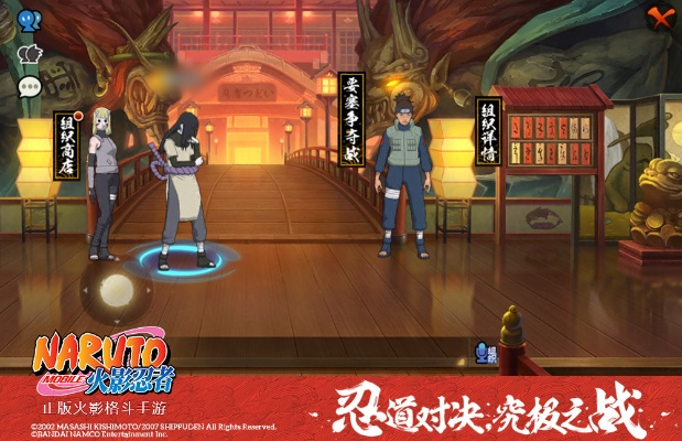 火影系列手游和世外蓬莱 内测激活码,稳定性设计解析_升级版_v7.583