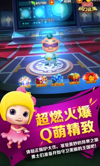 猪猪侠手游与安利记账本官方下载,快速响应计划设计&amp;Ultra_v5.491