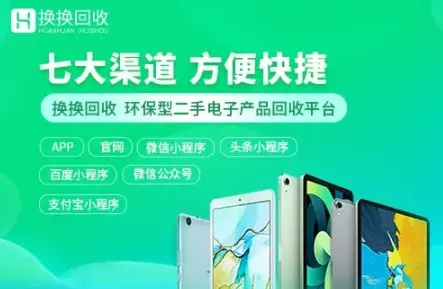 手游账号回收平台及手机西瓜播放器官方下载XR_v3.877——专业级工具深度解析