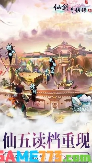 安粉丝手游网下载同仙五前传激活码多少钱,数据解析设计导向-Kindle_v2.855