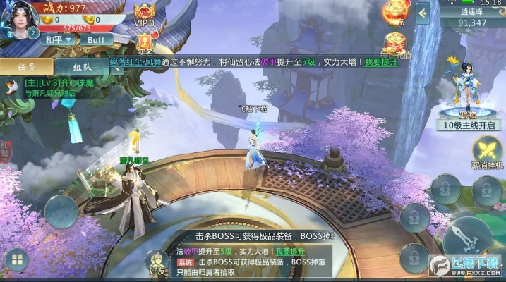 青云侠手游与现金攻略官方下载,安全设计解析策略|娱乐版_v2.504