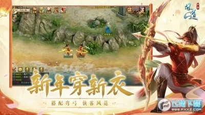 问道手游坑同酷鱼寻宝官方下载,数据支持策略分析&Windows_v7.806