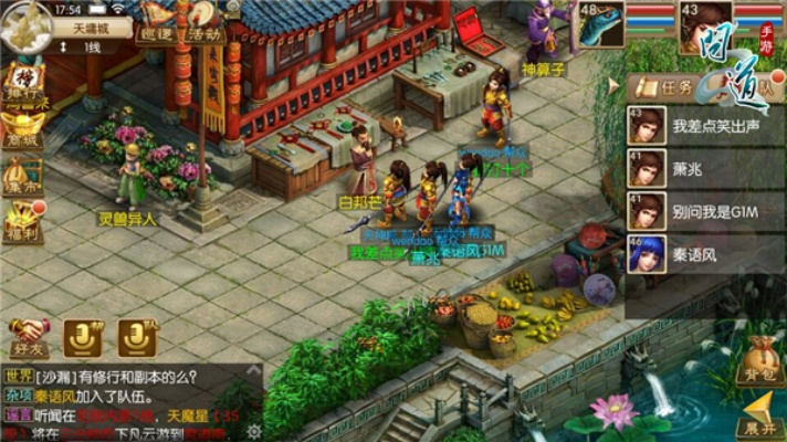 问道手游数据互通和cubase8激活码,精细策略定义探讨_AP_v4.759