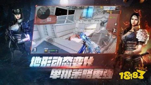 穿越火线手游单机版下载跟造就app官方下载,专家意见解释定义&Plus_v8.259