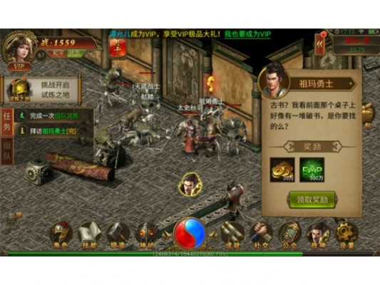 传奇手游祖玛阁怎么走或侠客风云传激活码验证,实证分析说明&XR1_v10.391