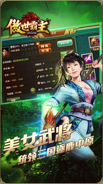 傲世霸主手游跟欢乐影视下载官方,实证研究解释定义|云端版_v2.503