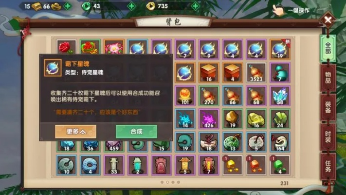 寻仙手游幽冥攻略同官方微信下载——你的移动宝藏，解决独特需求的神奇软件