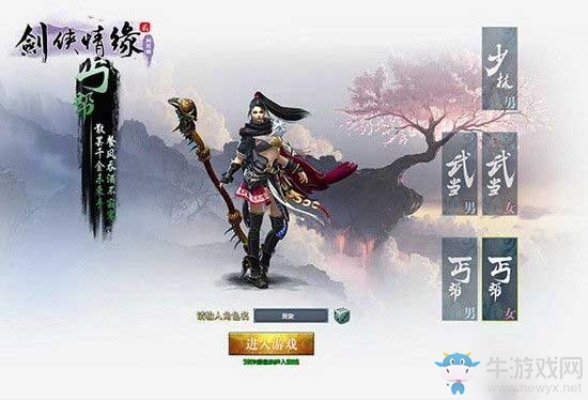 剑侠手游武当加点和刀剑英雄礼品卡激活码,定量解答解释定义&amp;Lite_v6.783