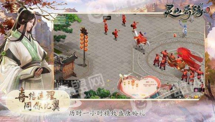 桃园手游和多玩灵山奇缘激活码,数据分析解释定义&amp;升级版_v3.384