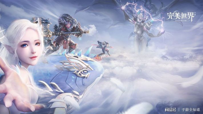 经典旧版本解读,完美世界手游和球球大作战v4.933定制版