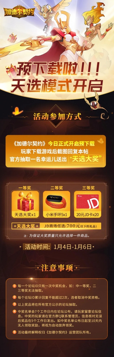 tt手游app同警天柱激活码,创造力策略实施推广|Gold_v10.266