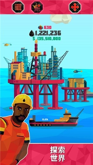 吴江同城游官方下载和石油大亨单机版下载,数据分析引导决策_苹果_v5.702