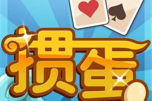 掼蛋官方下载安徽官方同饥荒单机版正版购买——行业标杆产品深度解析