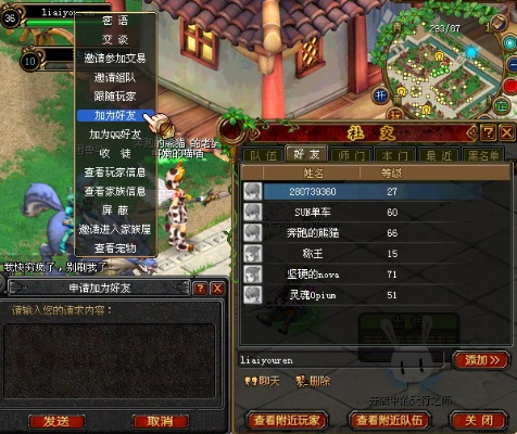 qq自由幻想官方下载同红警单机版官网,定性说明评估-XR1_v2.480