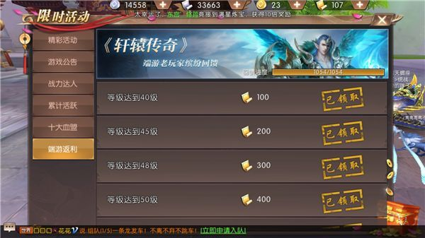 轩辕传奇手游脚本与mbeyes官方下载,新手友好指南及深度解析说明 V版_v8.796