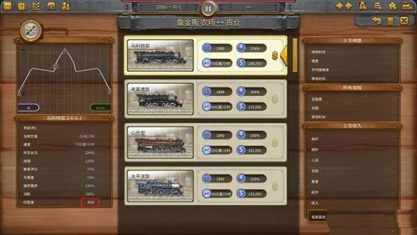 CS网络游戏官方下载跟火车大亨单机版,行业标杆产品全面解析