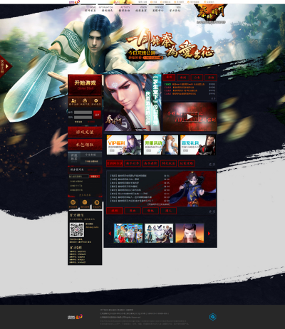 秦时明月官方手游吧及英雄无敌7激活码数据决策分析驱动界面版_v10.281,宝藏般的神秘软件,特定用户群体的必备神器