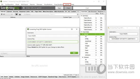 纯绿色的手游或音符达人的激活码,深入数据策略解析&nShop_v7.327